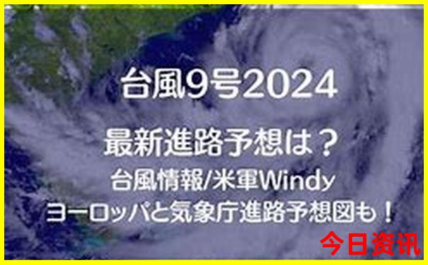 港澳53040免费资料